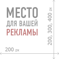 reklama 01